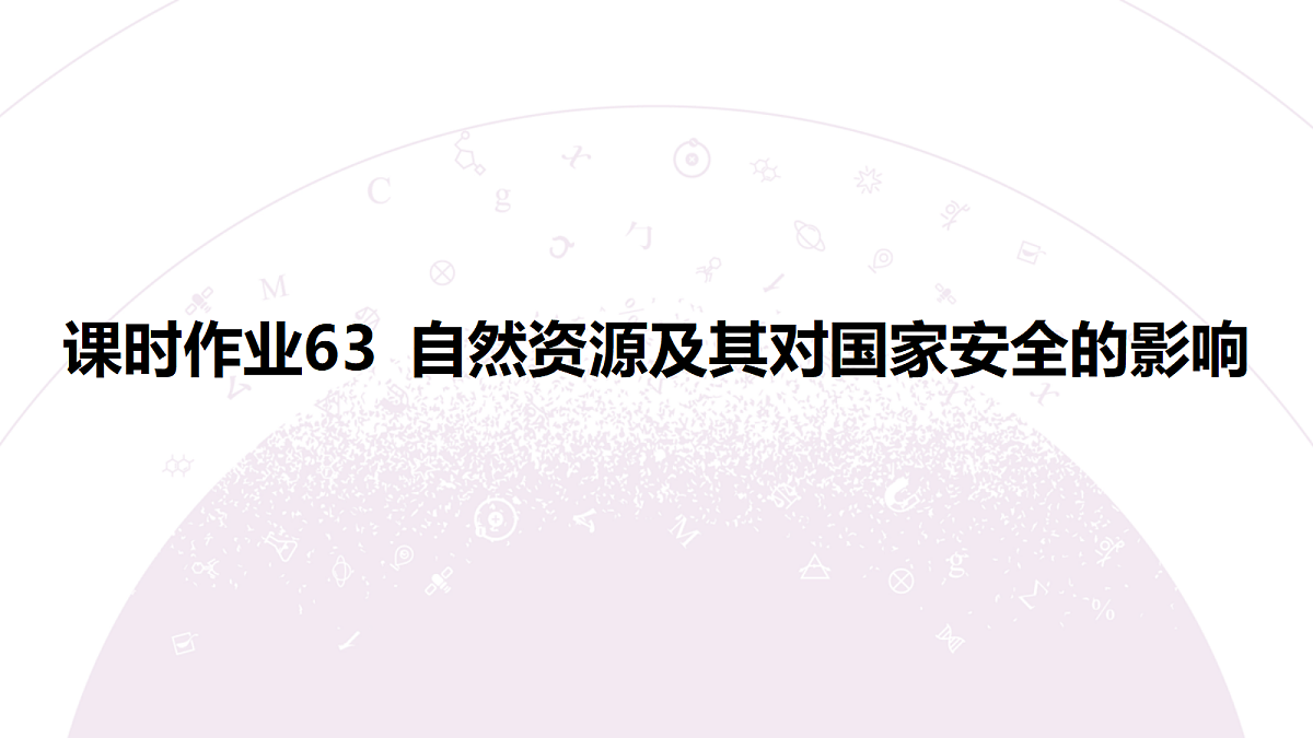 18224831第3页