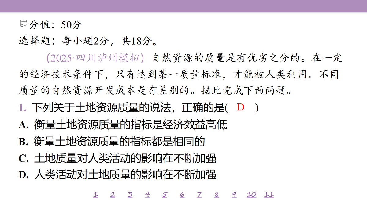 18224831第4页
