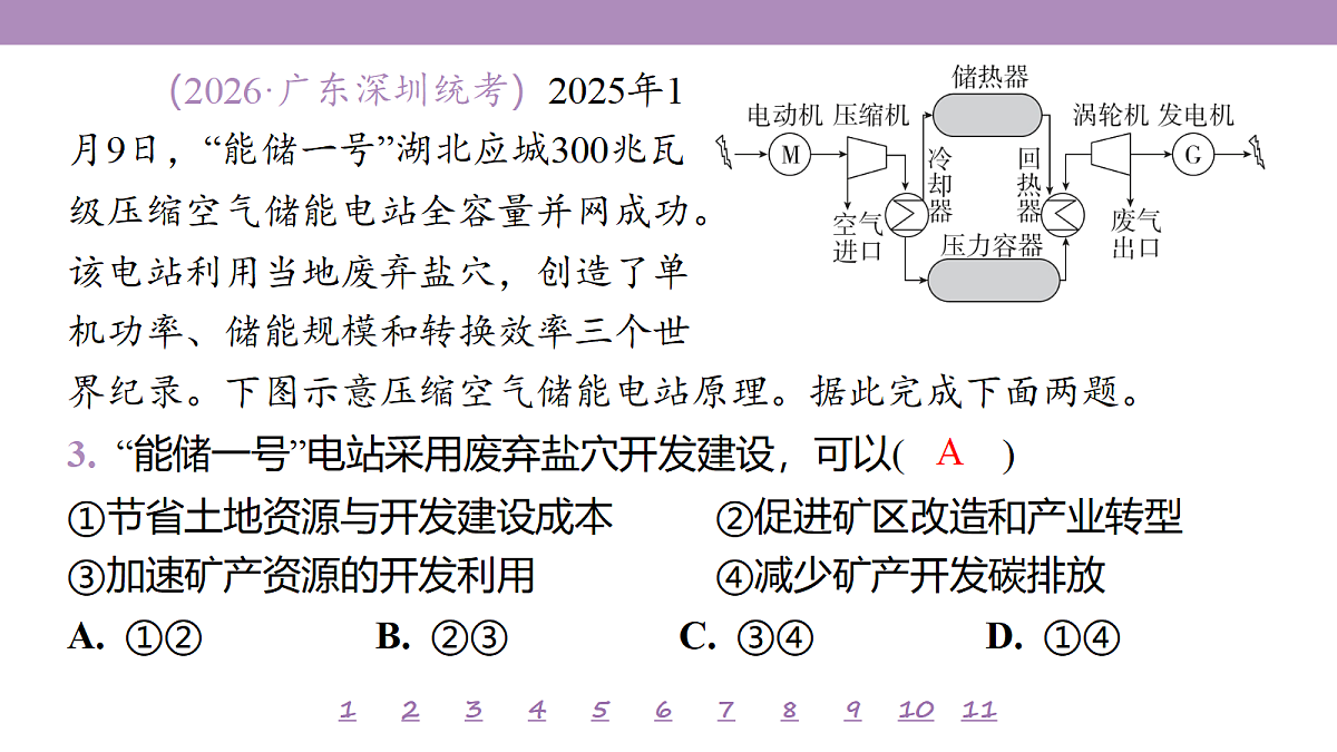 18224831第7页