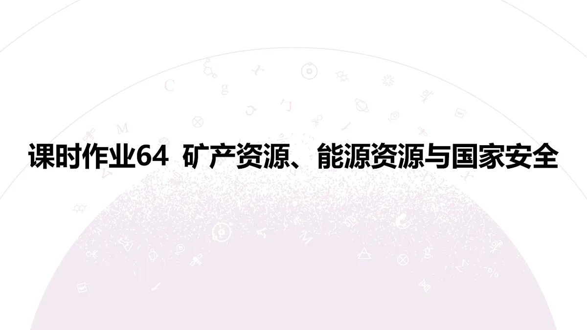 18224832第3页