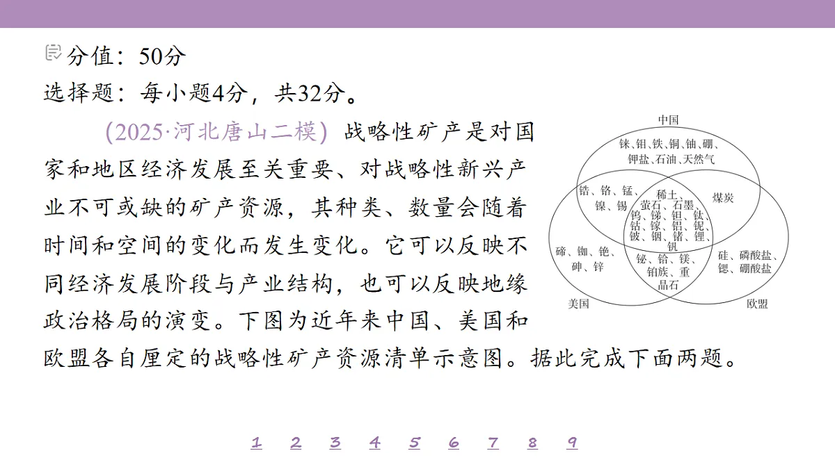 18224832第4页