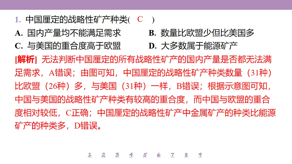 18224832第5页