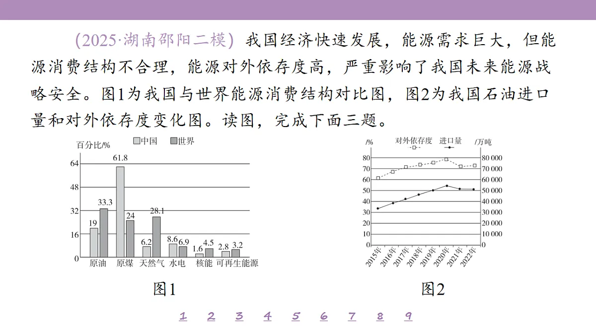 18224832第8页
