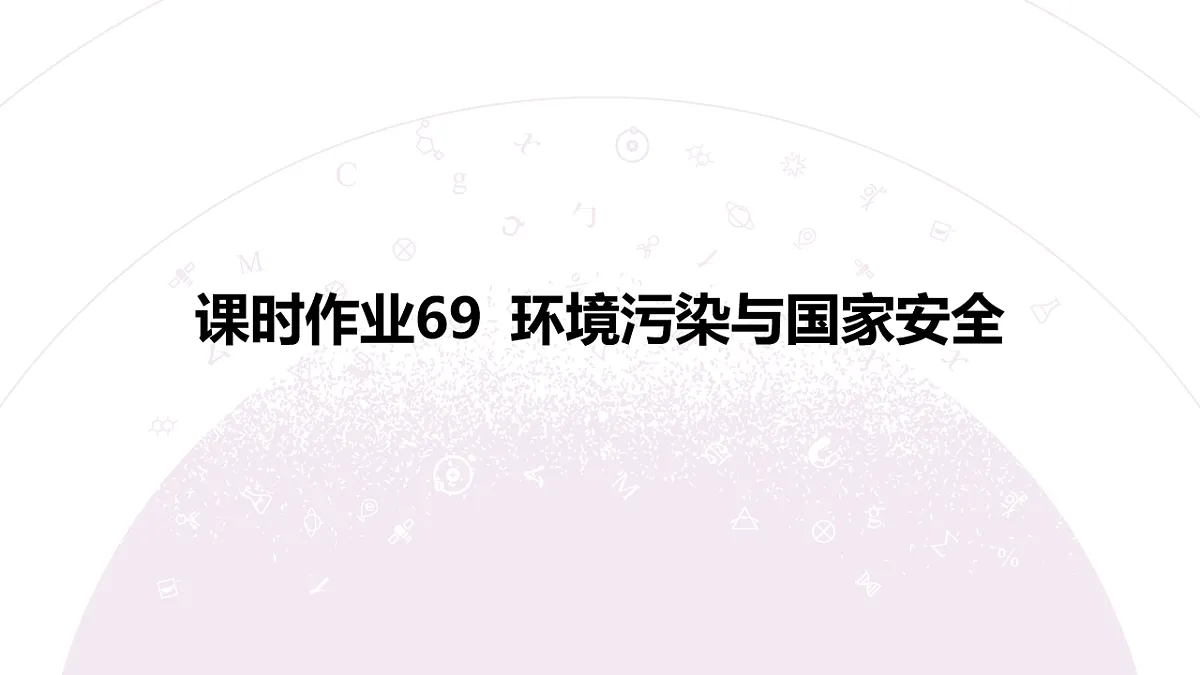 18224833第3页