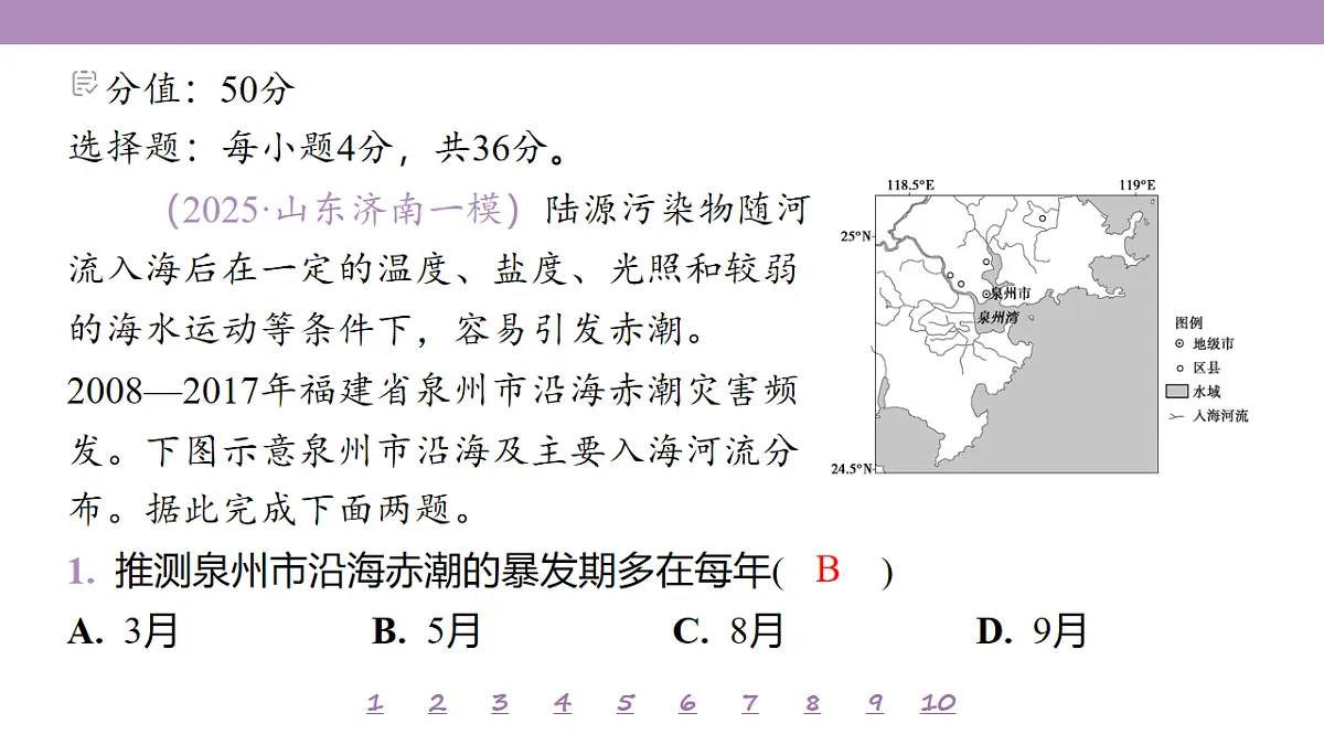 18224833第4页