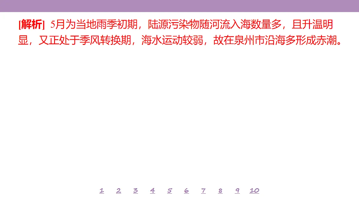 18224833第5页