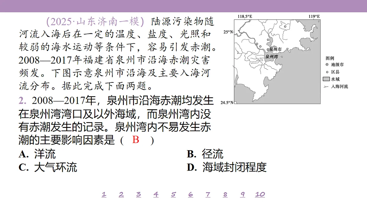 18224833第6页