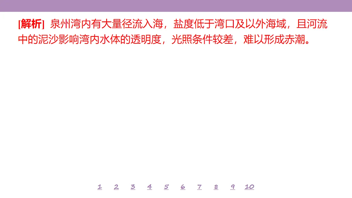 18224833第7页