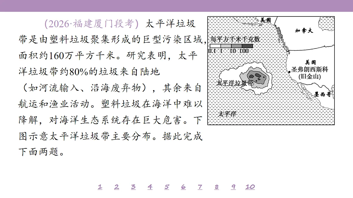 18224833第8页