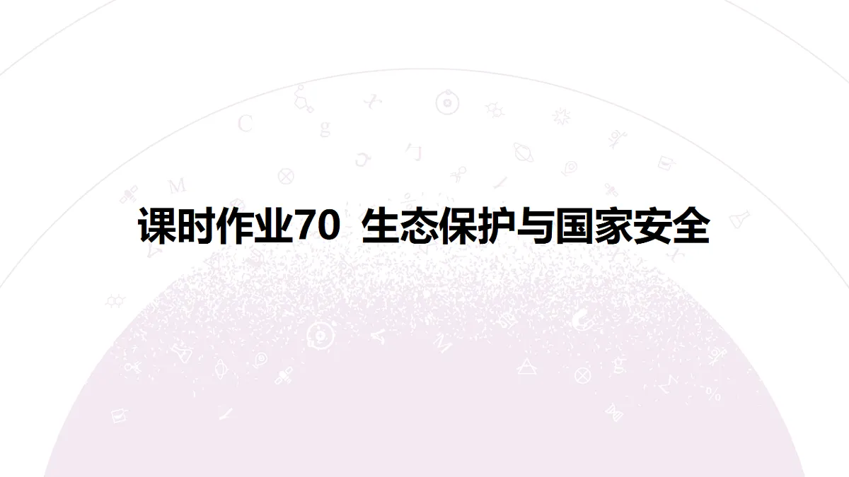 18224834第3页