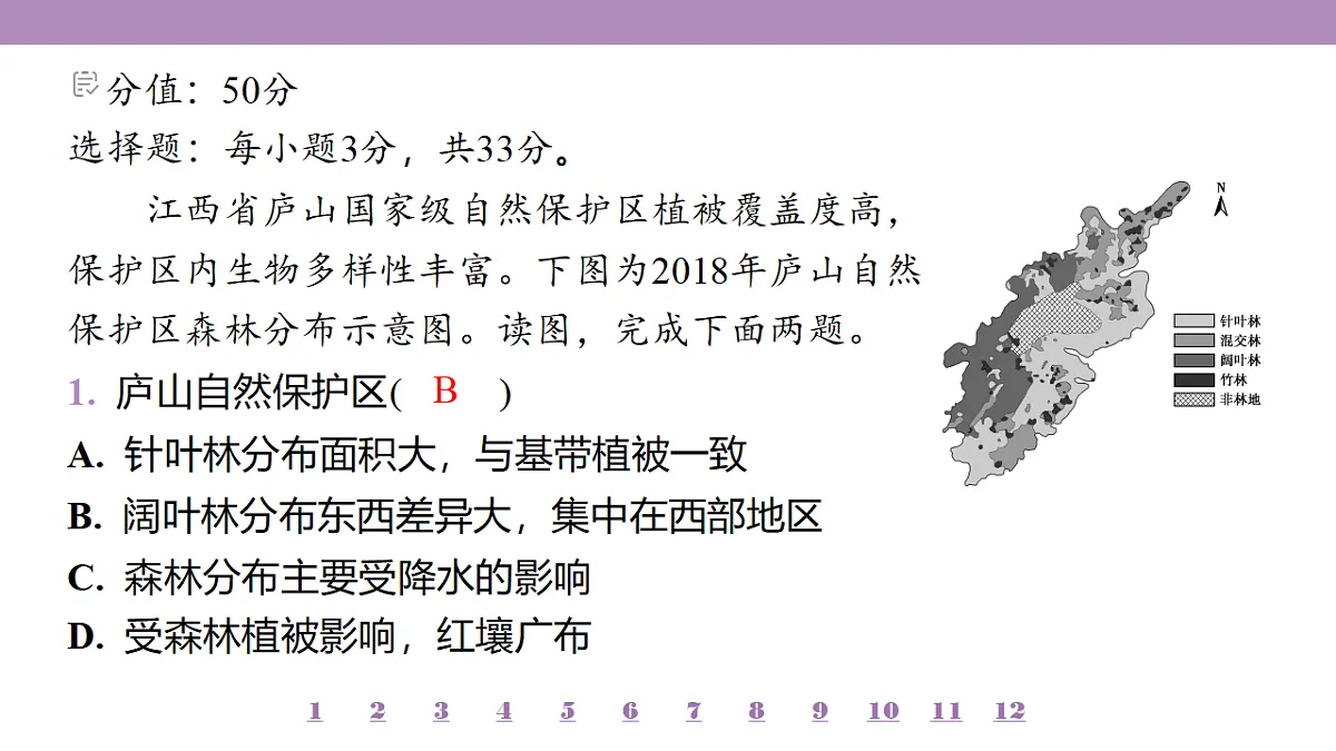 18224834第4页