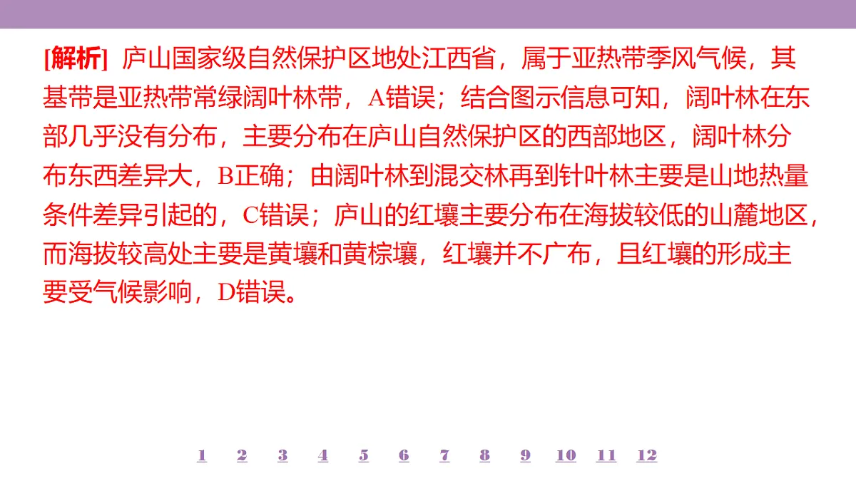 18224834第5页