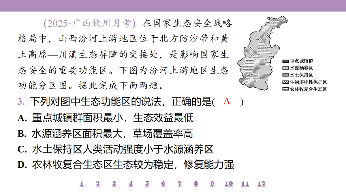 18224834第8页