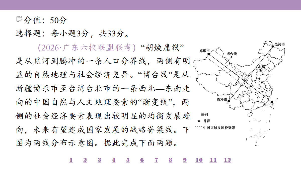 18224835第4页