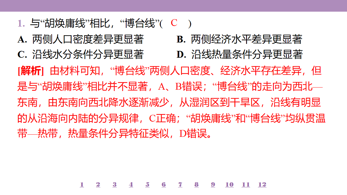 18224835第5页