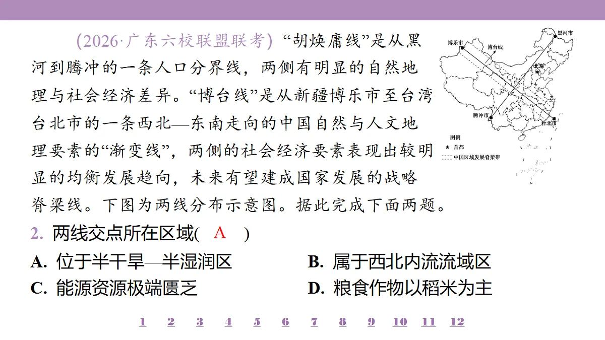 18224835第6页