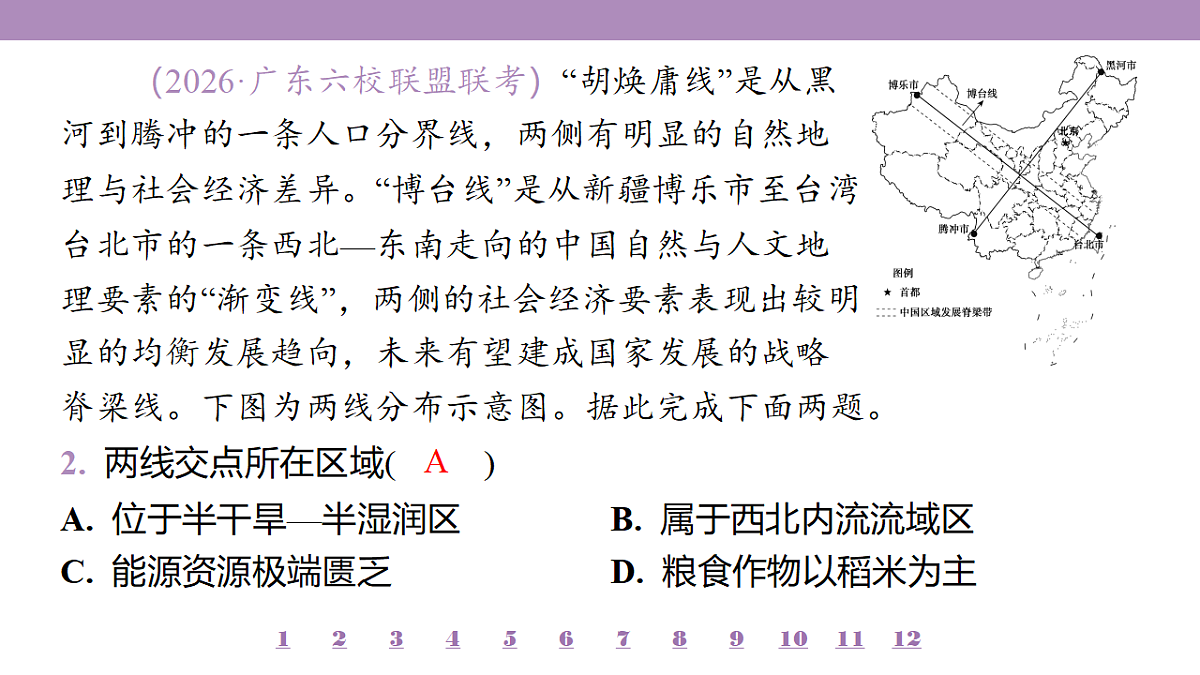 18224835第6页