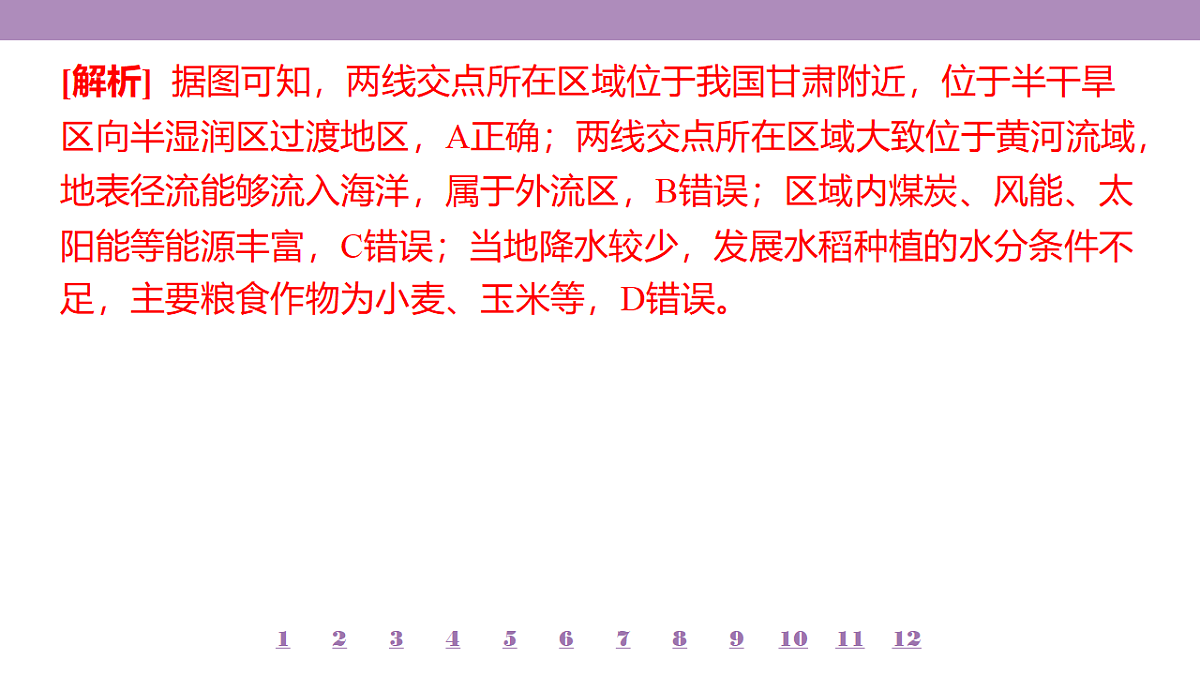 18224835第7页