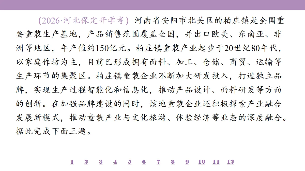 18224835第8页