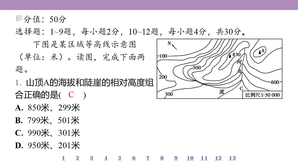 18224842第4页