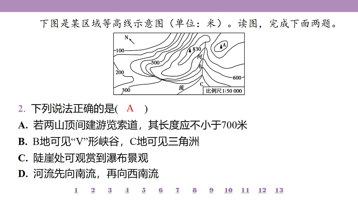 18224842第6页