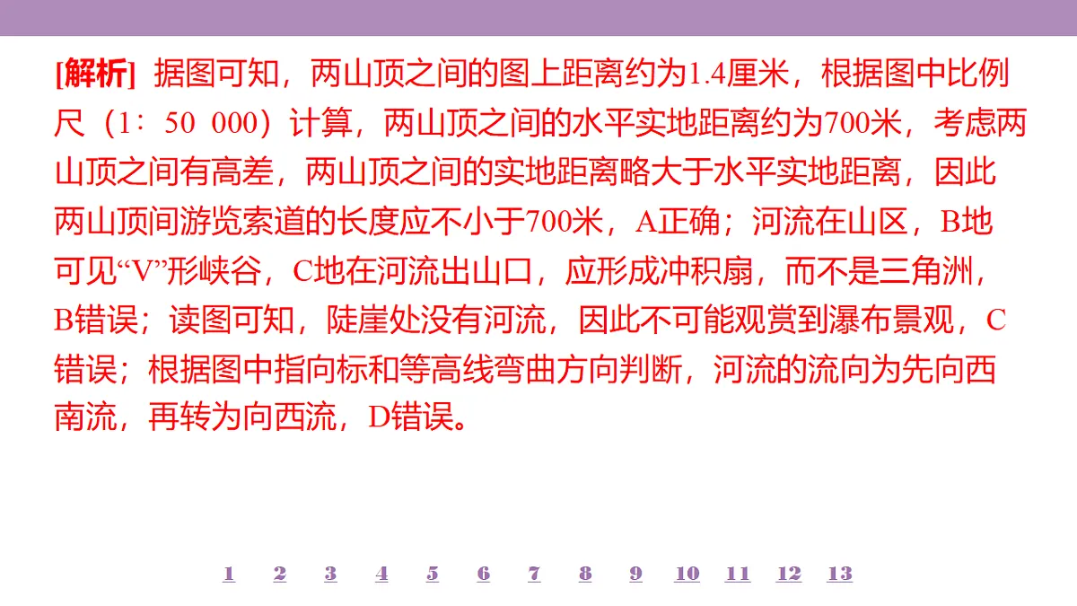 18224842第7页