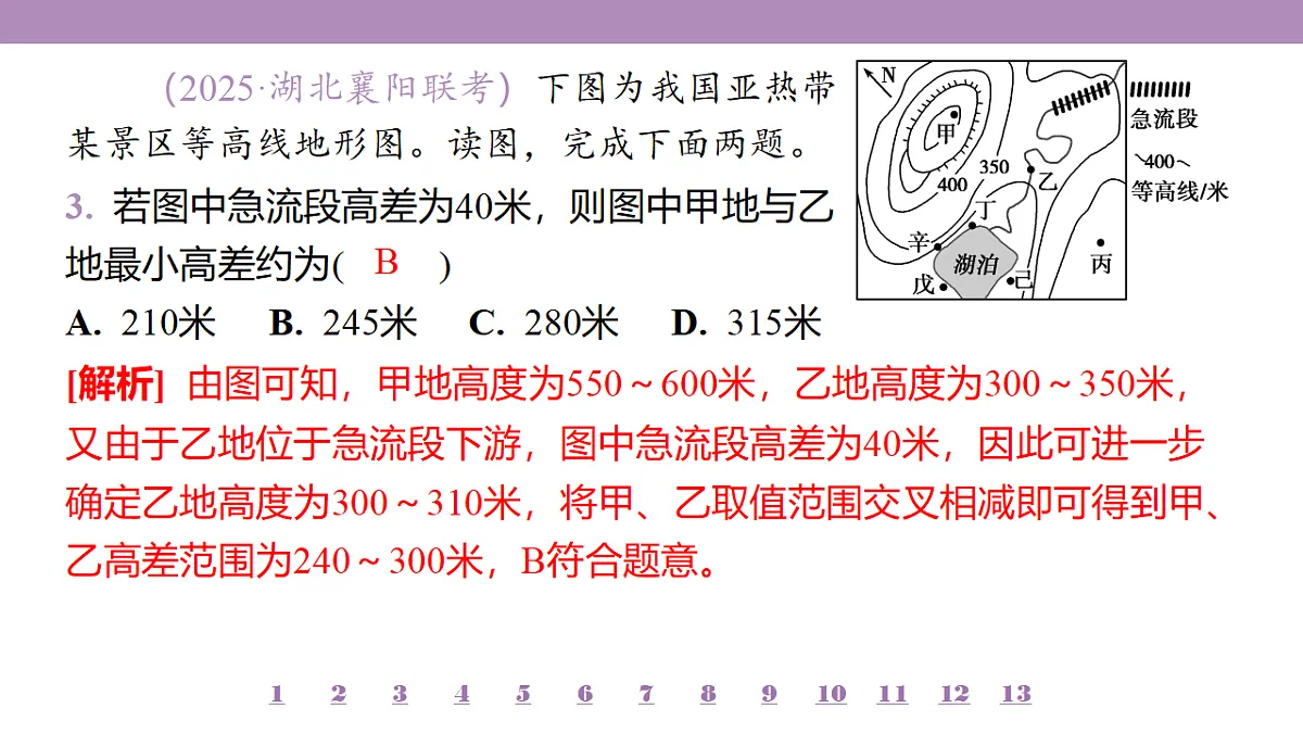 18224842第8页