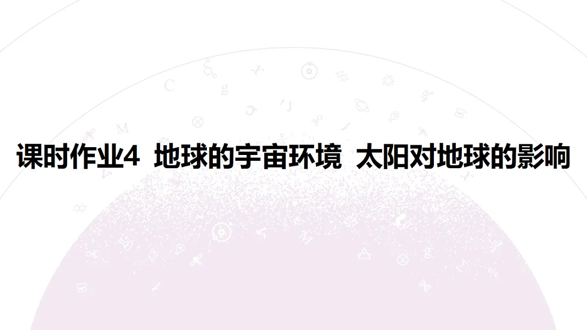 18224843第3页
