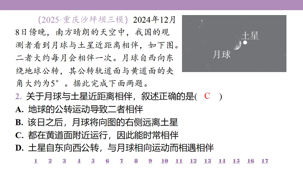 18224843第6页