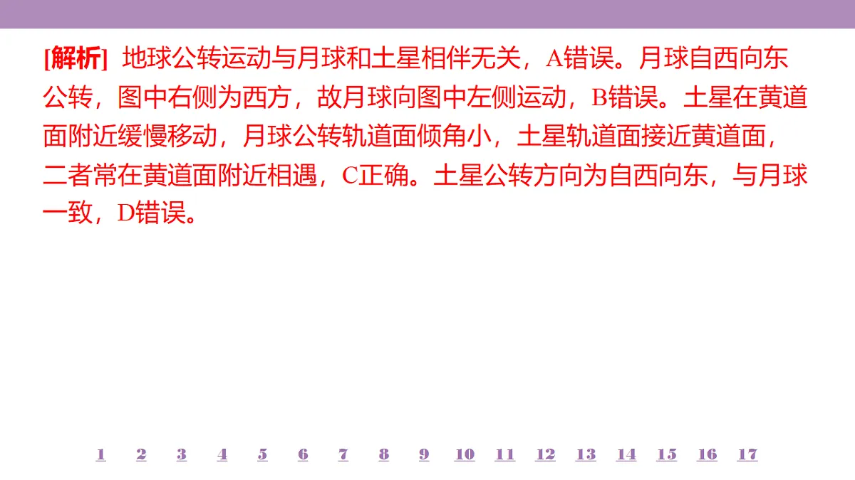 18224843第7页