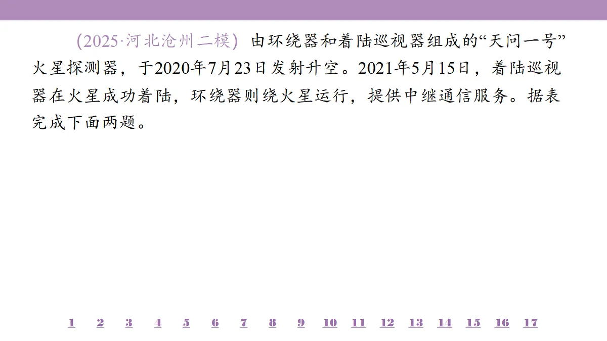 18224843第8页