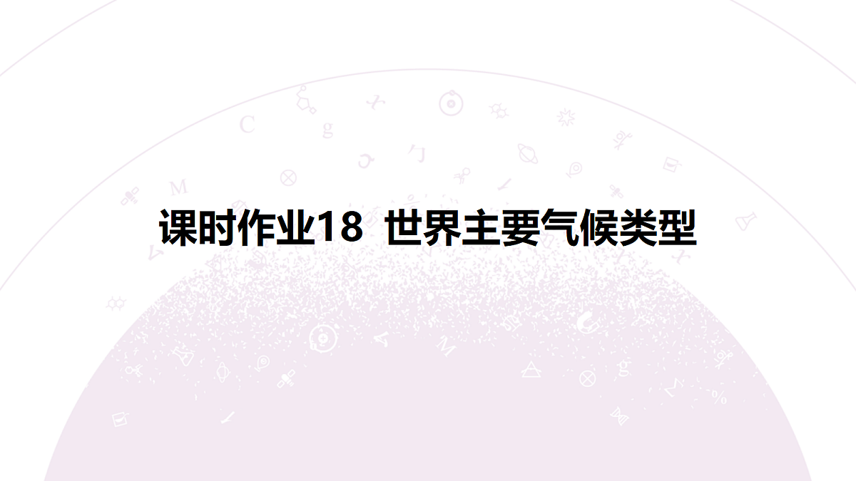 18224853第3页