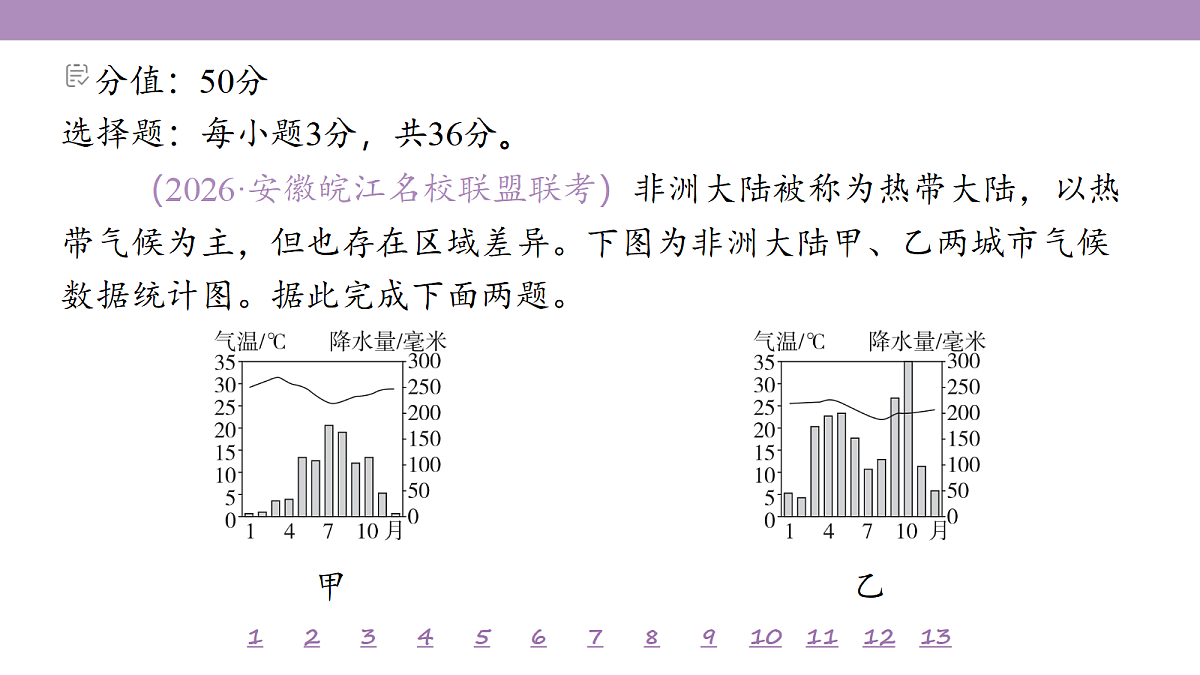 18224853第4页