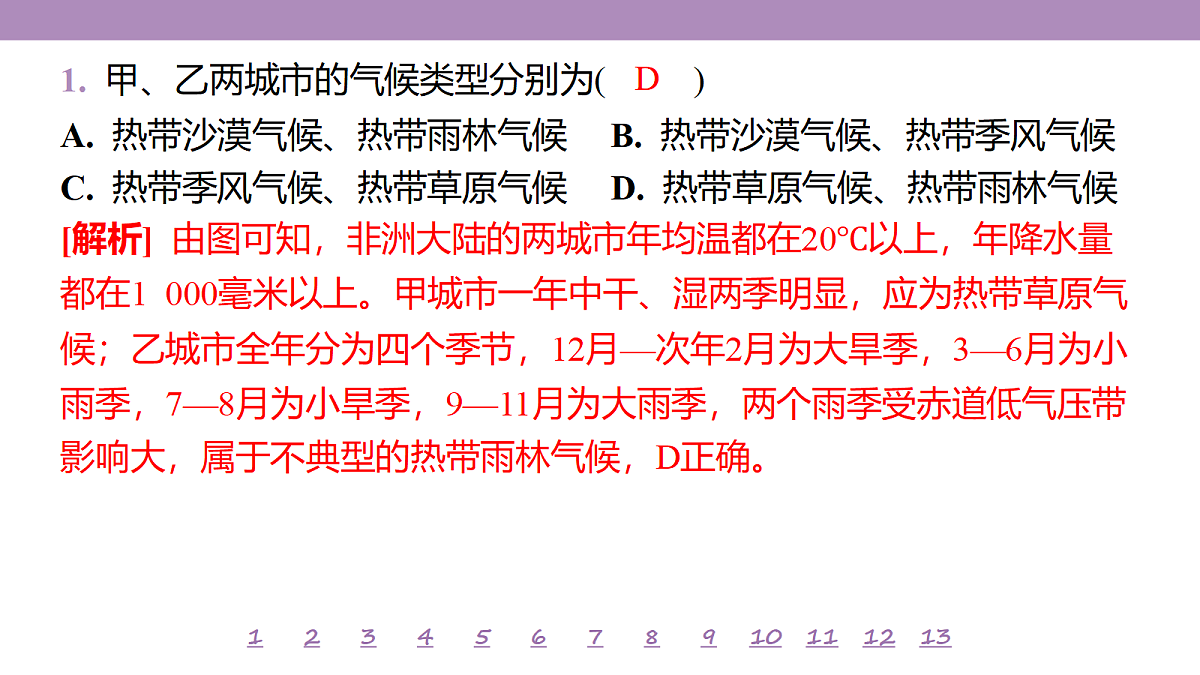 18224853第5页