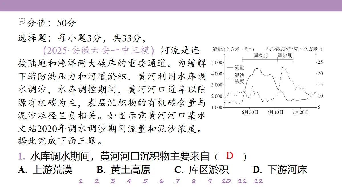 18224856第4页