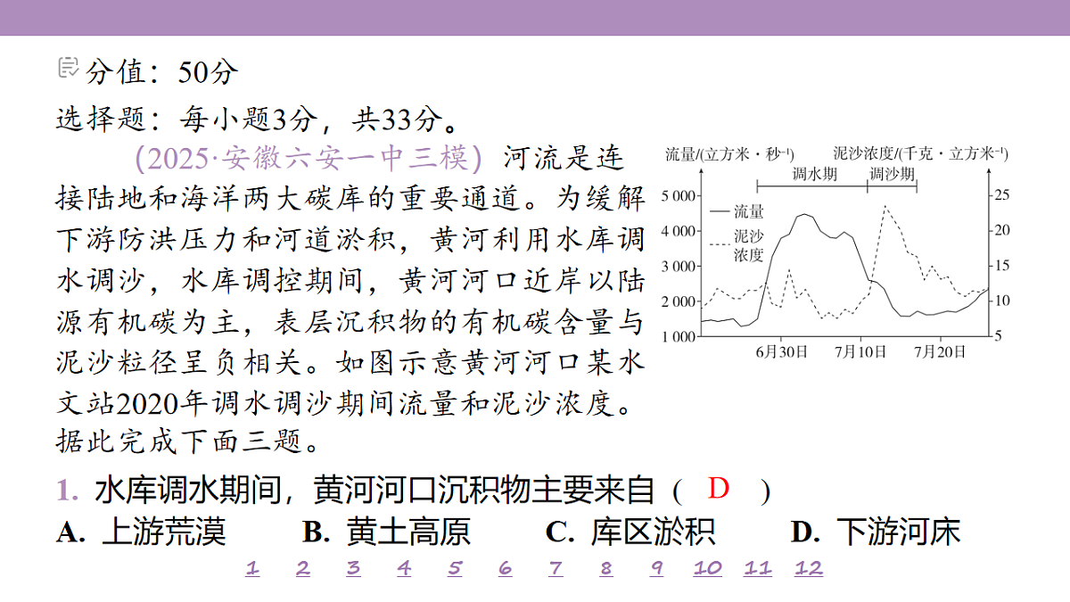 18224856第4页