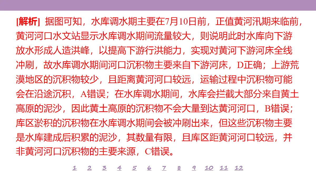18224856第5页