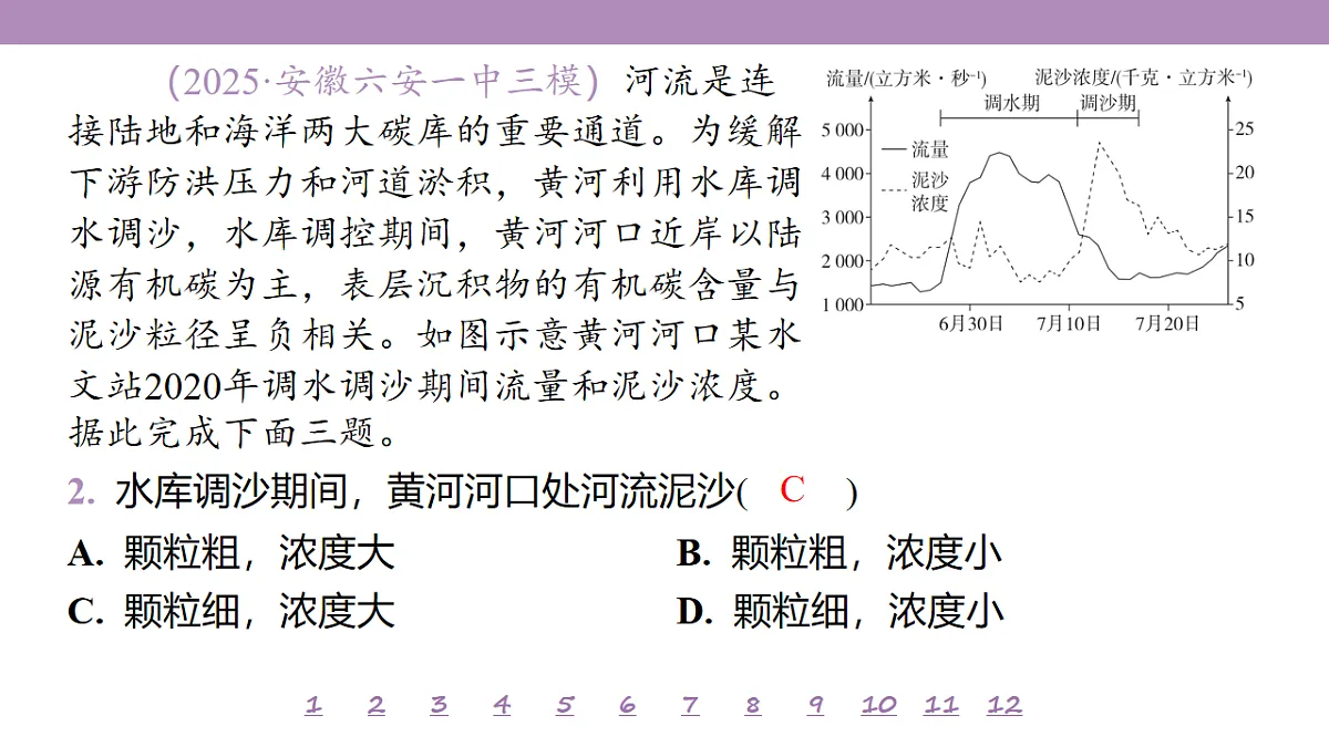18224856第6页