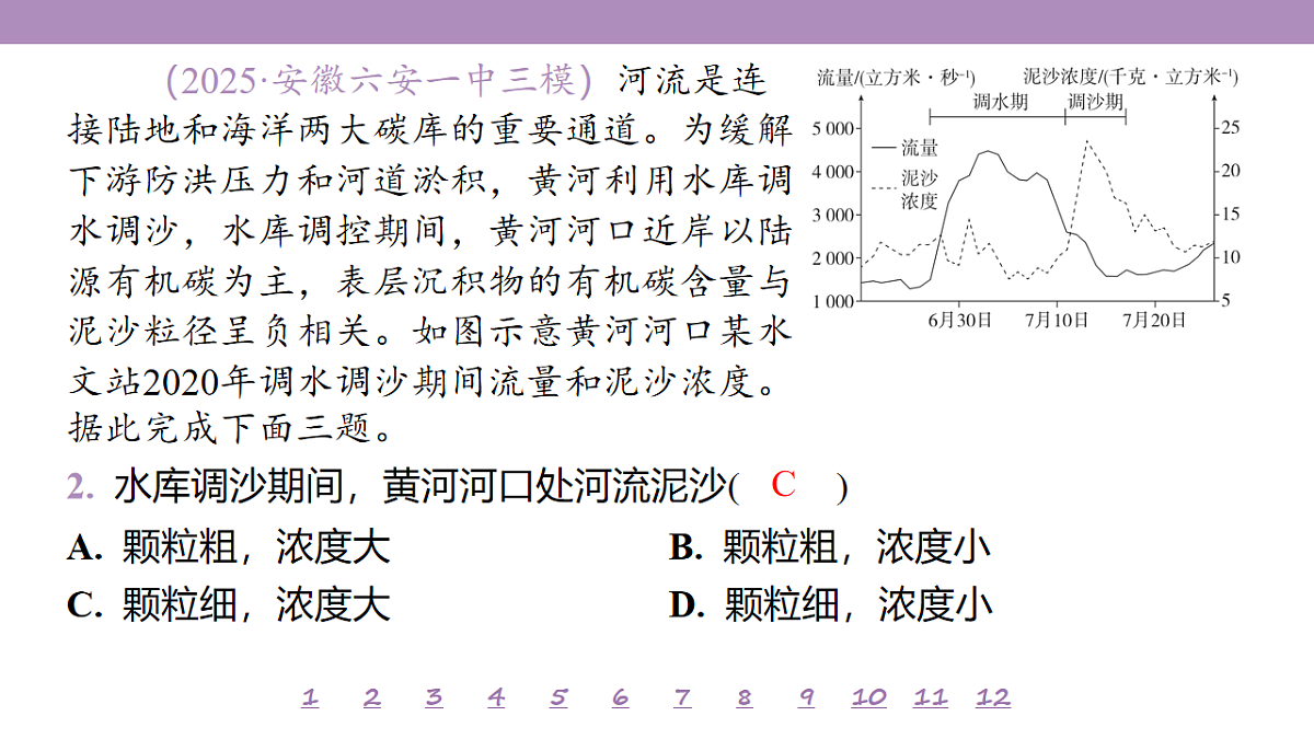 18224856第6页