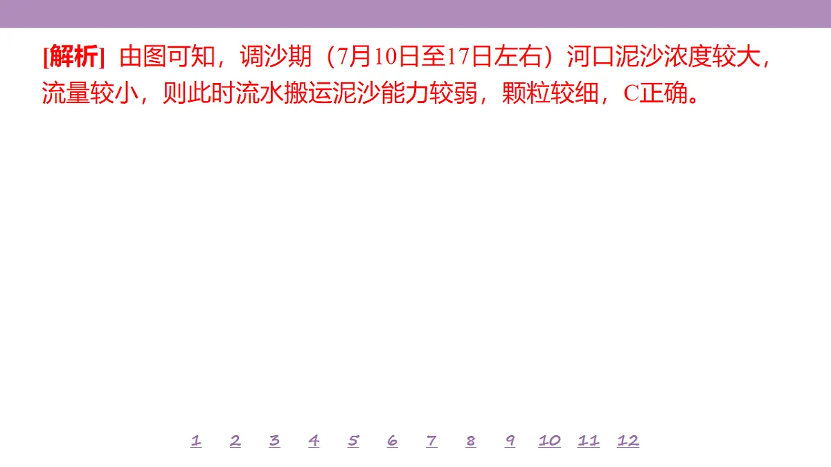 18224856第7页