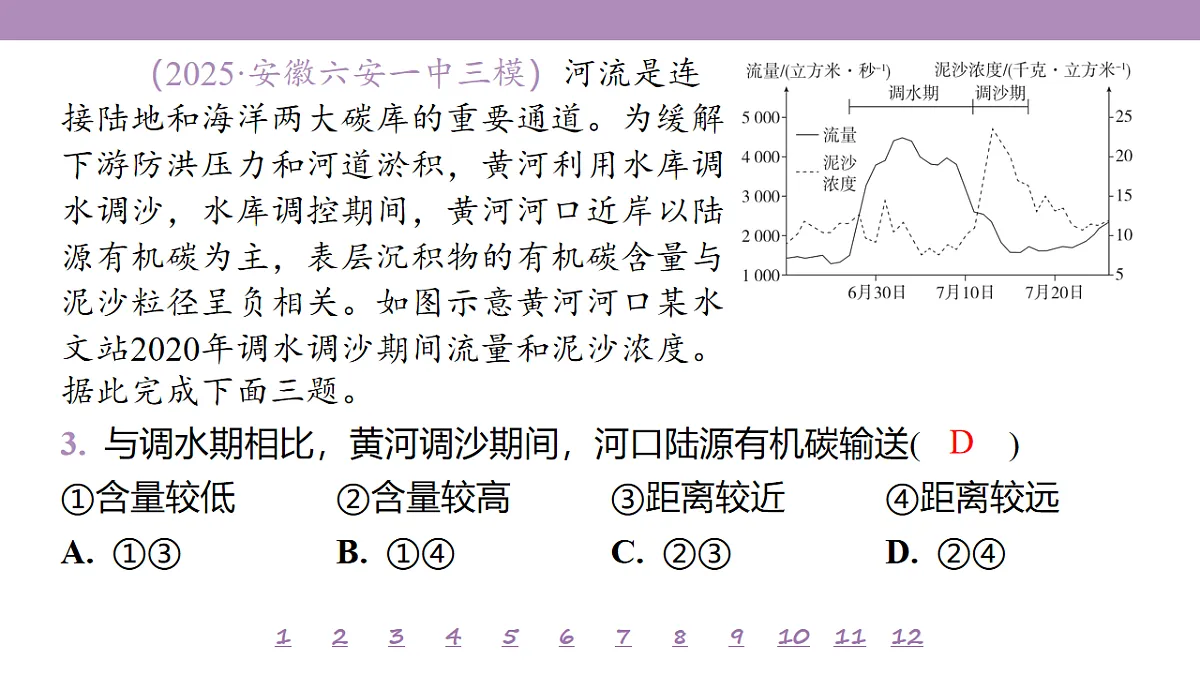 18224856第8页