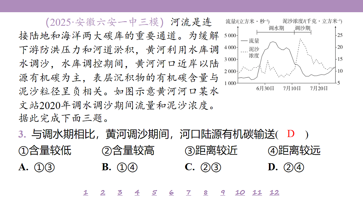18224856第8页