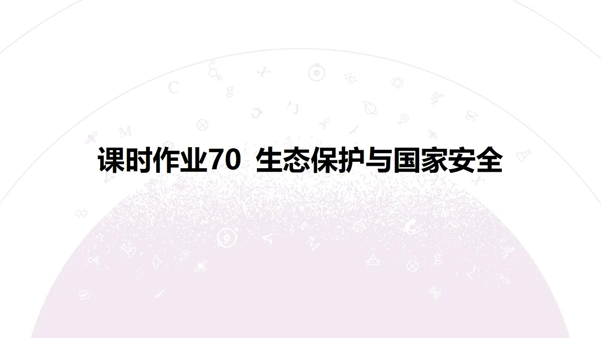 18224859第3页