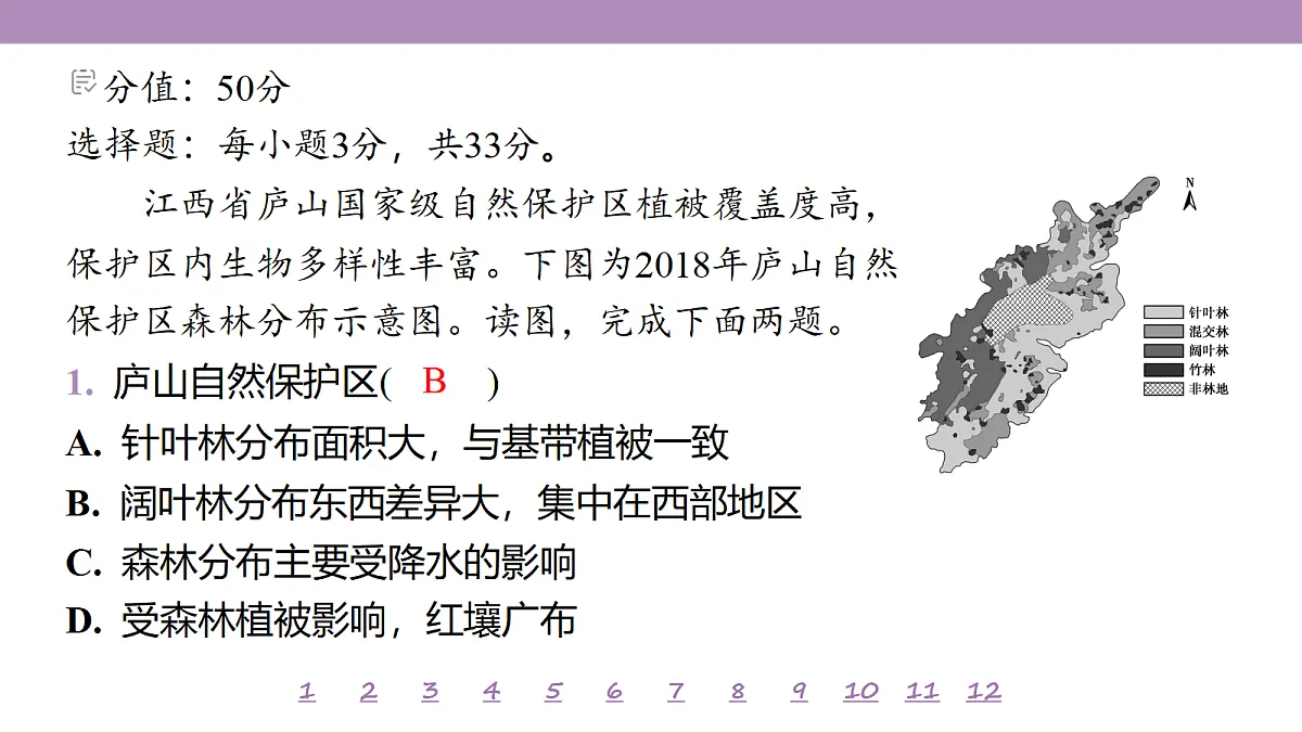 18224859第4页