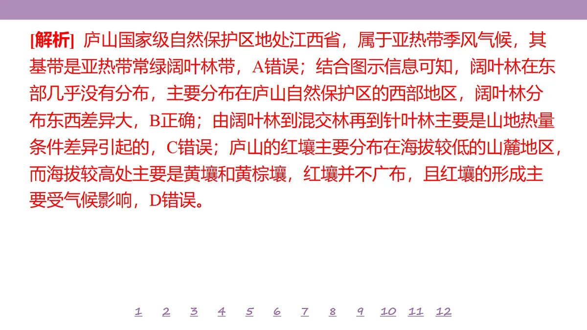 18224859第5页