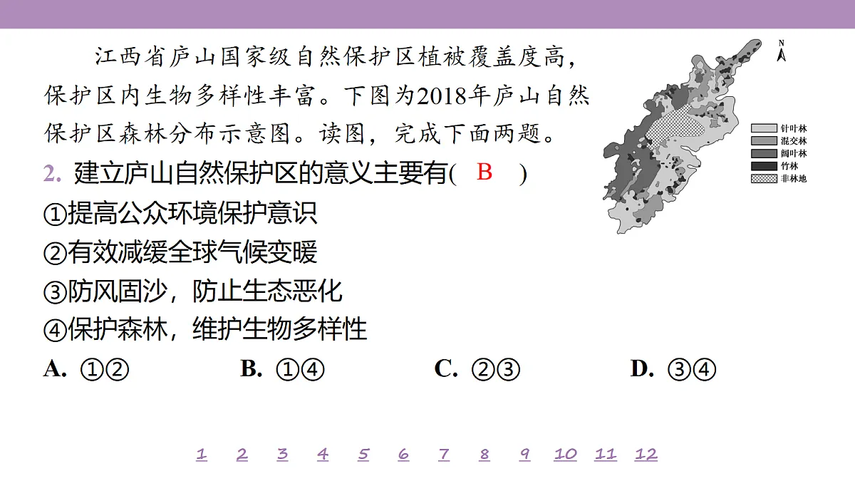 18224859第6页