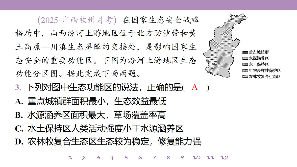 18224859第8页