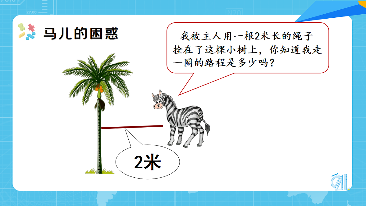 18225296第4页