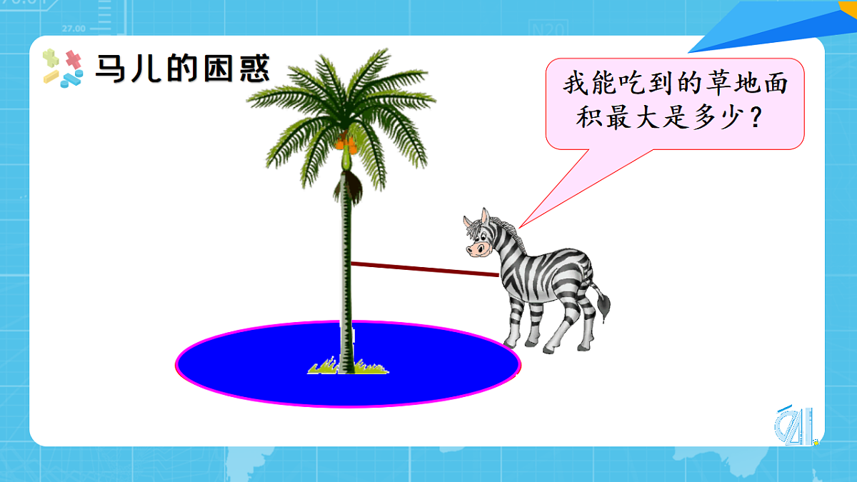 18225296第5页