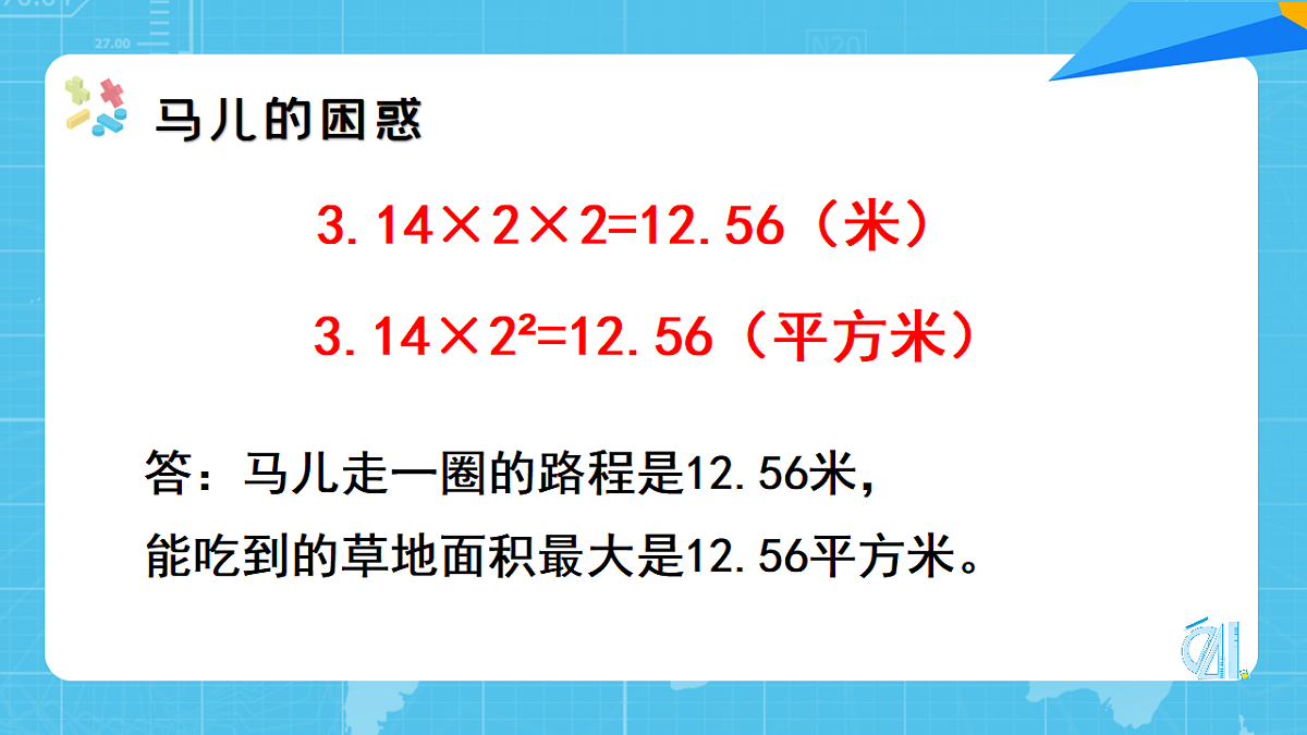 18225296第6页